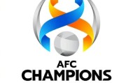 足球在线直播-官方确认海港退出2022亚冠 几套备选方案均难成行