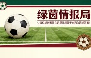 足球直播-阿韦洛亚效仿弗洛伦蒂诺言论：“巴萨偷走我们七座联赛冠军？当然”